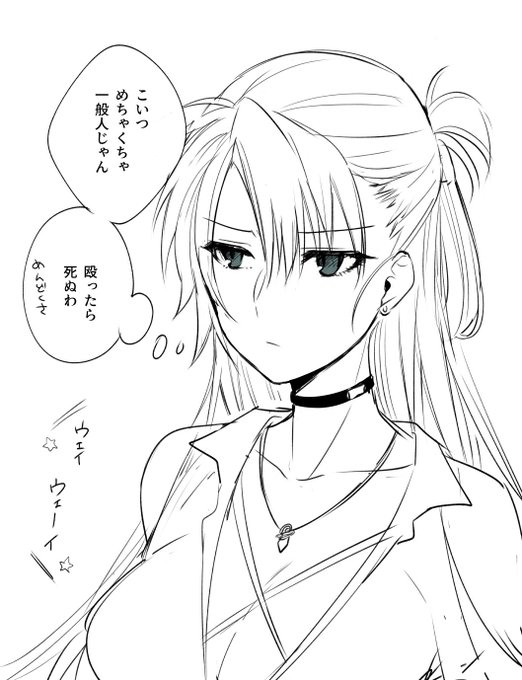 カタギじゃなかったらやる気だったもよう 