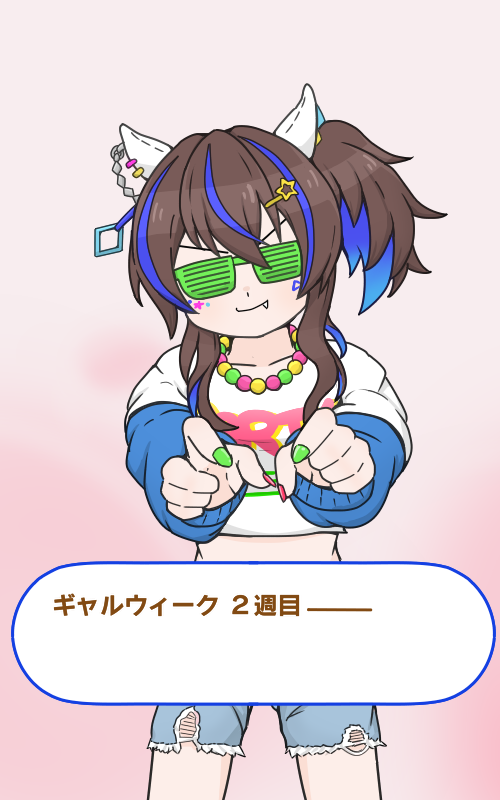 #今月描いた絵を晒そう  ギャルと寿司です