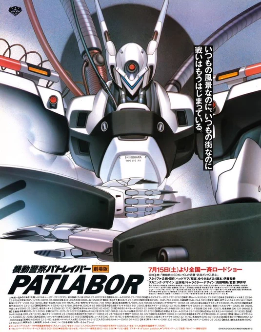 #自分をオタクにした原因晒す選手権 なってから、を除外するならばこの4つかね