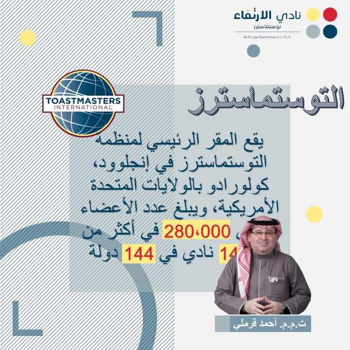 #التوسماسترز
مشاركة من ت.م.م أحمد قرملي ..
<a href="/eng_a_krimly/">المستشار أحمد قرملي</a>
<a href="/judhawa/">Abdulhadi Hawsawi</a>
<a href="/hdv1r/">عبدالعزيز الظافر</a>
<a href="/Ahjefri/">جدولة</a>
<a href="/OAlmarbai/">Omar S. Almarbai</a>
@alamri3386
<a href="/A_98smz/">Eng. Ahmad 🍂</a>
<a href="/BakraaMoutasem/">معتصم باكراع</a>