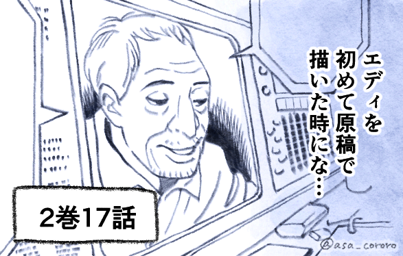 J兄弟誕生秘話(1/3)

#週刊宙哉 