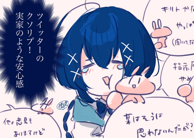 これがインターネットか…