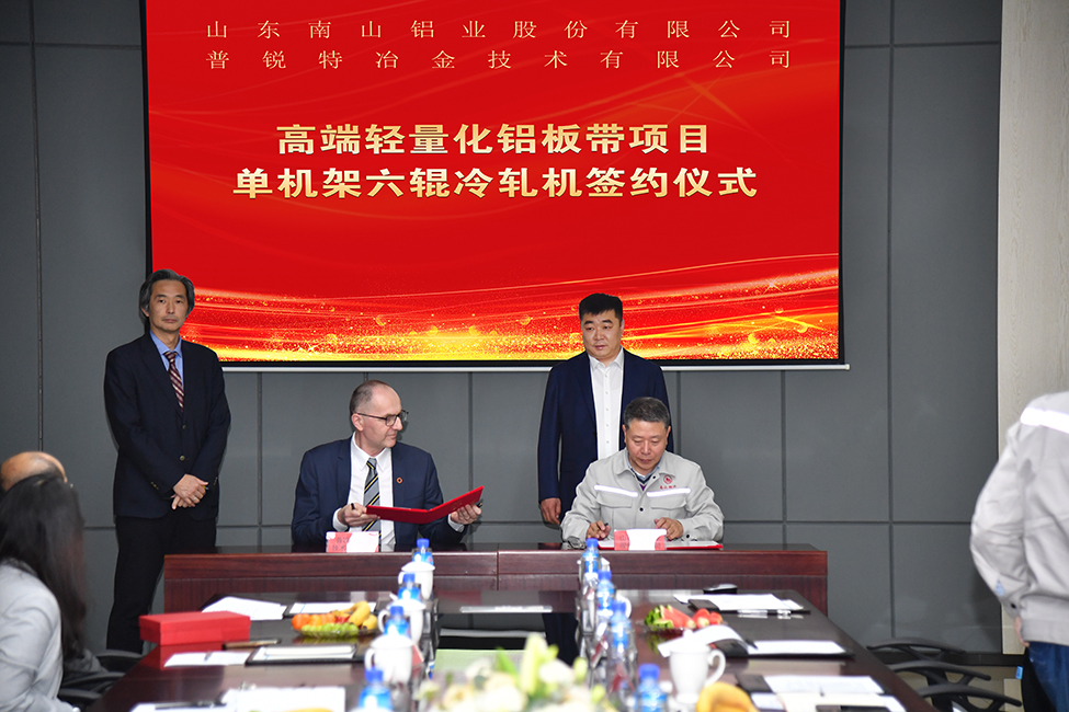 primetals's tweet photo. 🤝 Shandong Nanshan Aluminum has ordered a new #coldrolling mill featuring #UCM technology from Primetals Technologies. The single-stand 6-hi Universal Crown Control Mill will have an annual capacity of about 180,000 tons. 👉 More: https://t.co/sTR4ZTW7S0
#automation #aluminum https://t.co/4coJ2PczZg