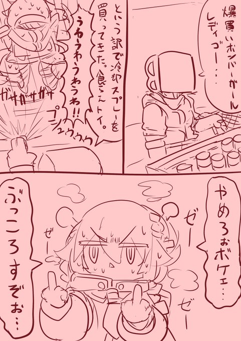 らくがき
エイリアン4で液体窒素ぶっかけて教育されるエイリアン思い出して描いてたけど、アレ特に弱点という訳ではなかったらしい

それはそうとトイトイを描け 