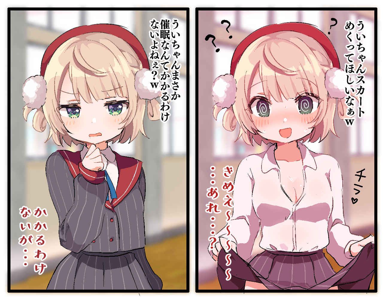 宝鐘マリン🏴‍☠️＠ホロライブ3期生 on X: 
