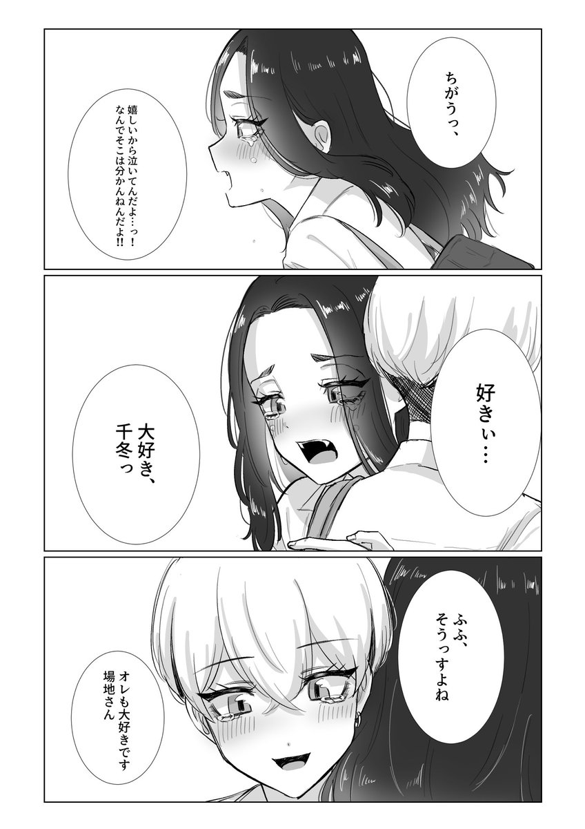 (3/5) 