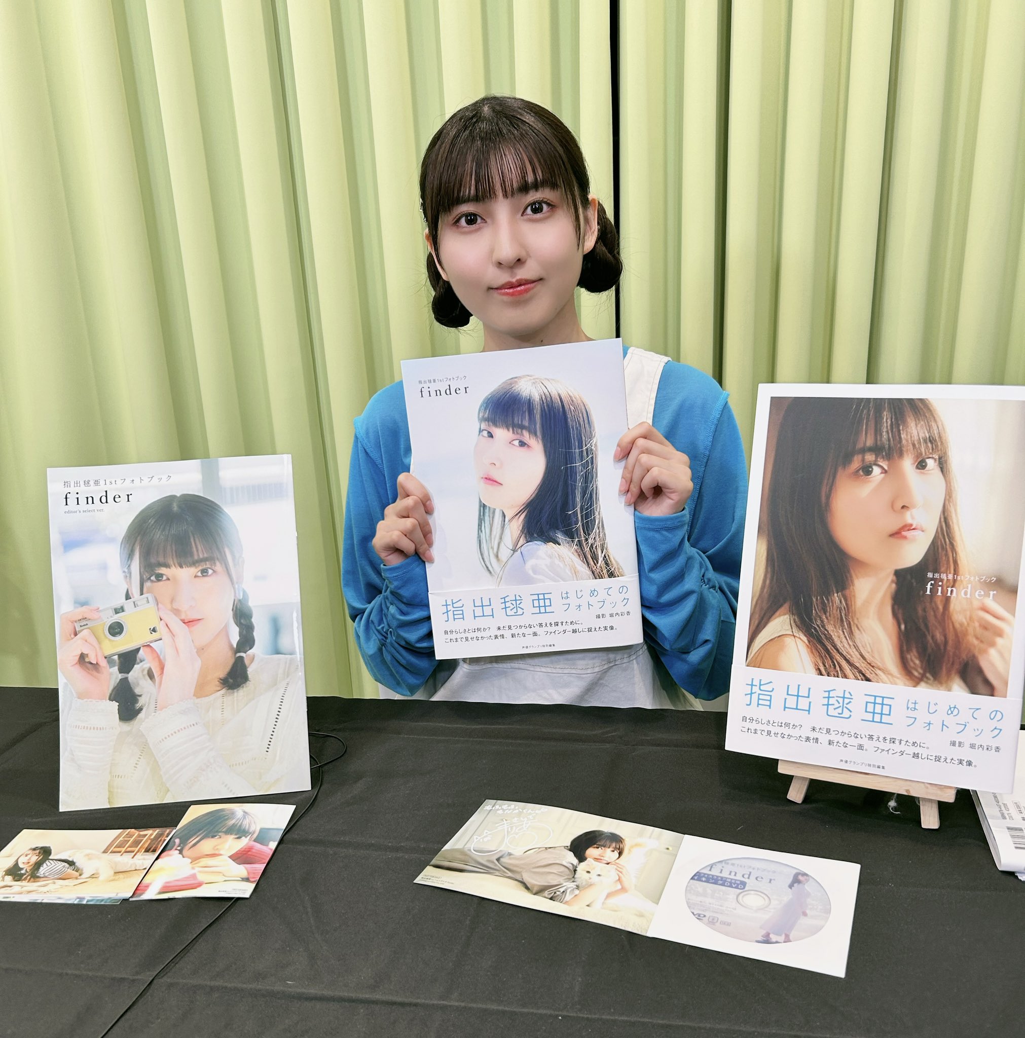 指出毬亜 フォトブック サイン入りブロマイド 指出毬亜 フォトブック サイン入りブロマイド 指出毬亜1stフォト