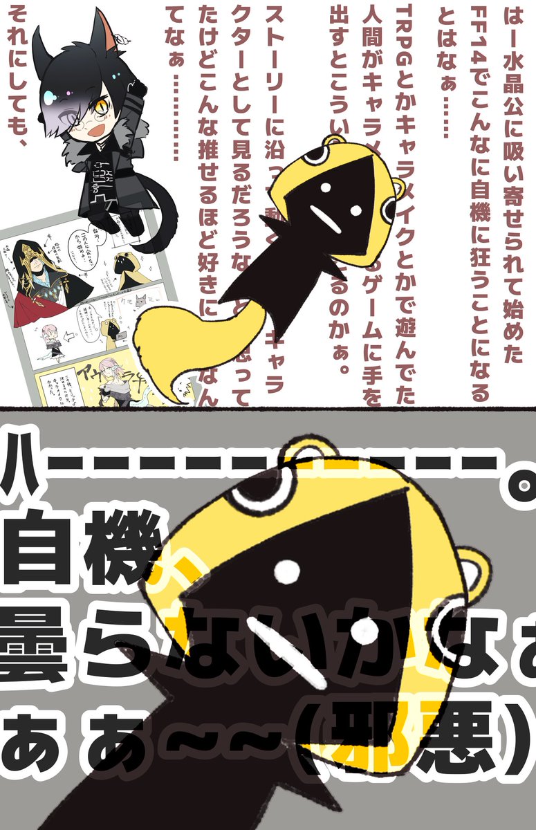 まさかこんなに自機に狂うことになるとは思わなかったというメモ。