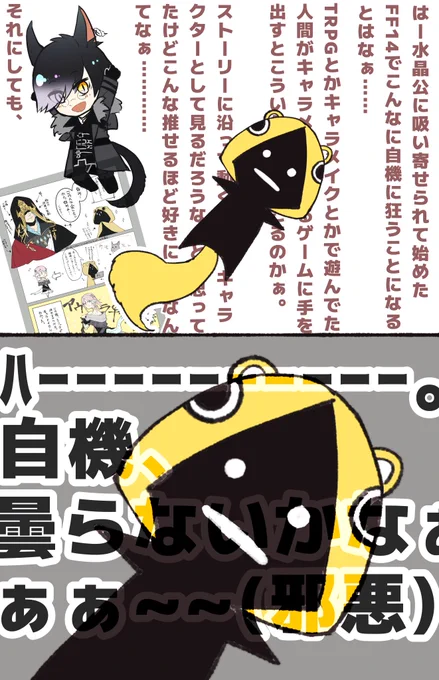 まさかこんなに自機に狂うことになるとは思わなかったというメモ。