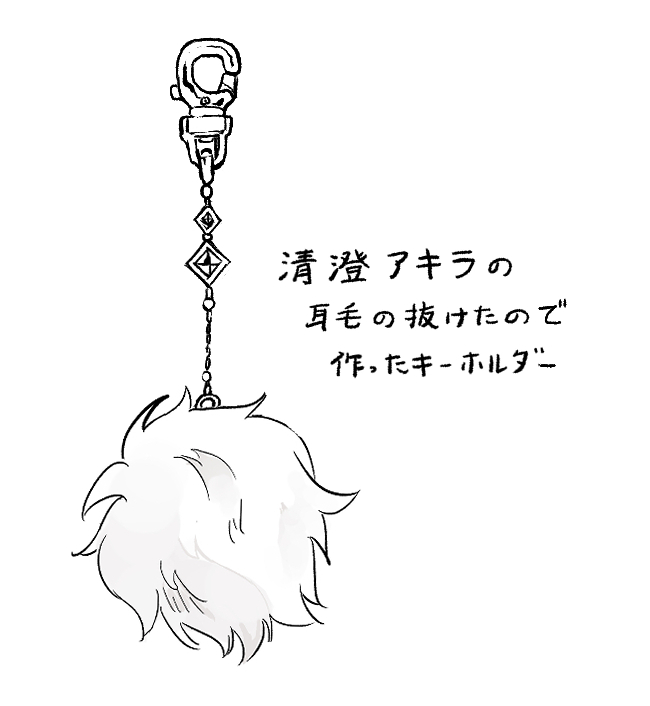 疲れた時にモフモフするとリラックス効果がある 
