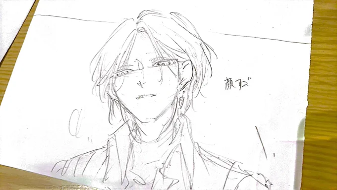 ここそんなに怖くなくていいよ 