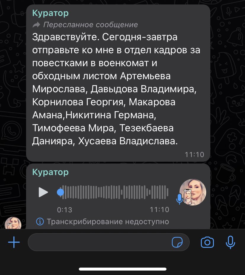 Ну штош…