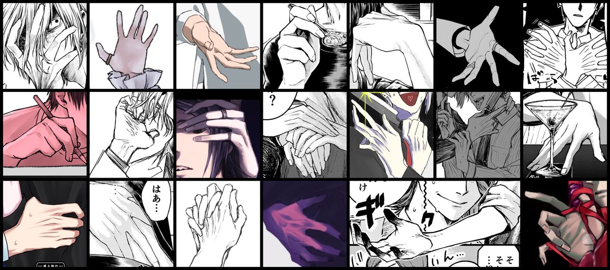 #手だけでフォロワーさんを惚れさせる ちょうど一年くらいからの抜粋
