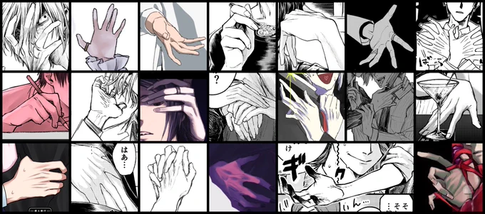 #手だけでフォロワーさんを惚れさせる ちょうど一年くらいからの抜粋