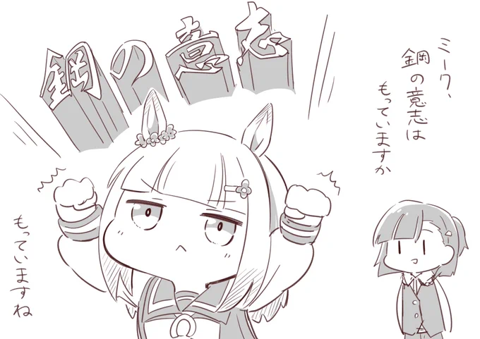 ミ