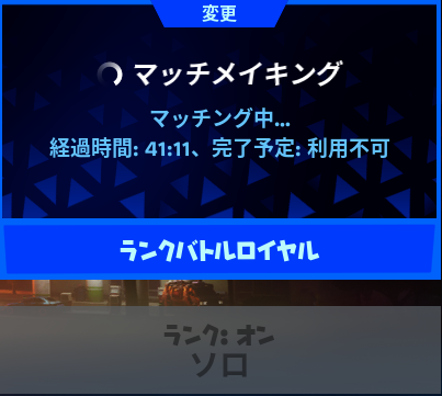 IGNITE_Ank's tweet photo. 40分寂しくマッチング待ちしてたらスクワッドに誘われました。 https://t.co/Q6eSOyigGl