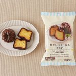 冷やしたカヌレが味わえる!ローソンから新作登場♪