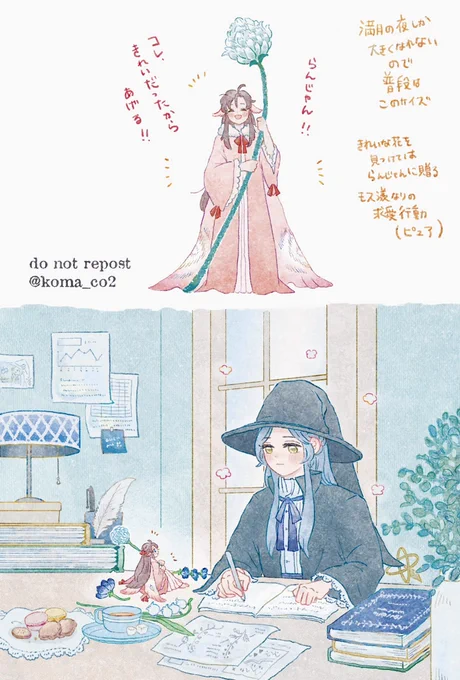ARTTRAIN🚂  ご指名ありがとうございます☺️🌷 結構回っていそうなのでアンカーで🙌🏻