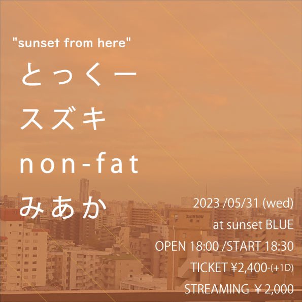 NFat25's tweet photo. 明日は@sunsetblue_ さんでライブさせて頂きます✨
まだまだご予約お待ちしております🙇‍♀️
配信もあります！ https://t.co/FMNVHT4N5V