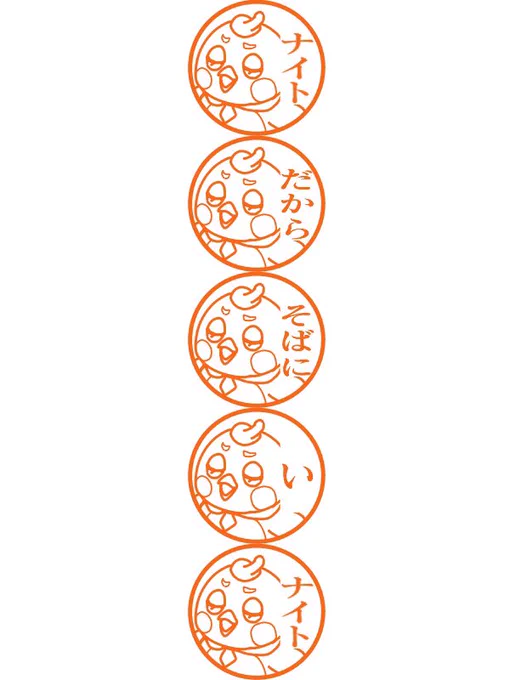 使いまわせてお財布にやさしい(?) 