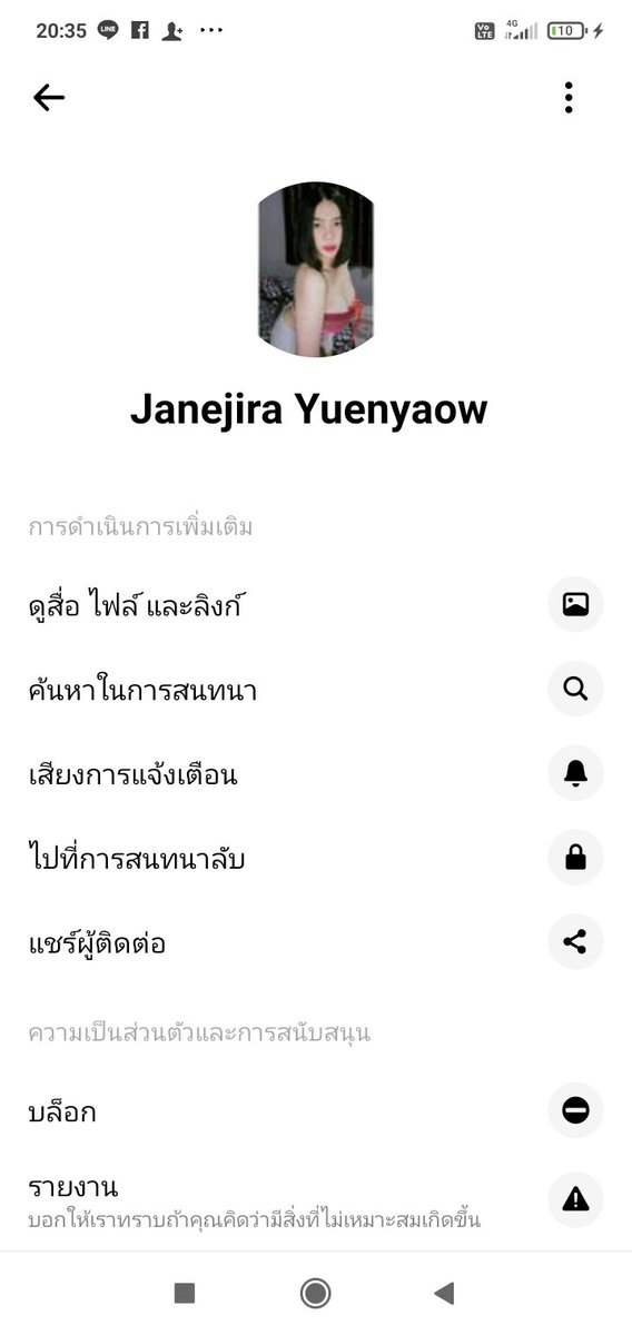 RedMini1936216's tweet photo. ทักไปนะค่ะ สนใจคลิปทักมา ##สุรินทร์ สาว##สุรินทร์ น้องเจน https://t.co/PC1tHs3jbk