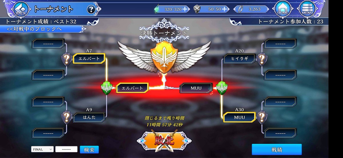 arksun_BlueRose's tweet photo. てなわけで優勝はエルバート元帥でした！
最後に遊んでくれた皆様ありがとうございました！ https://t.co/UmuTAI8FBO