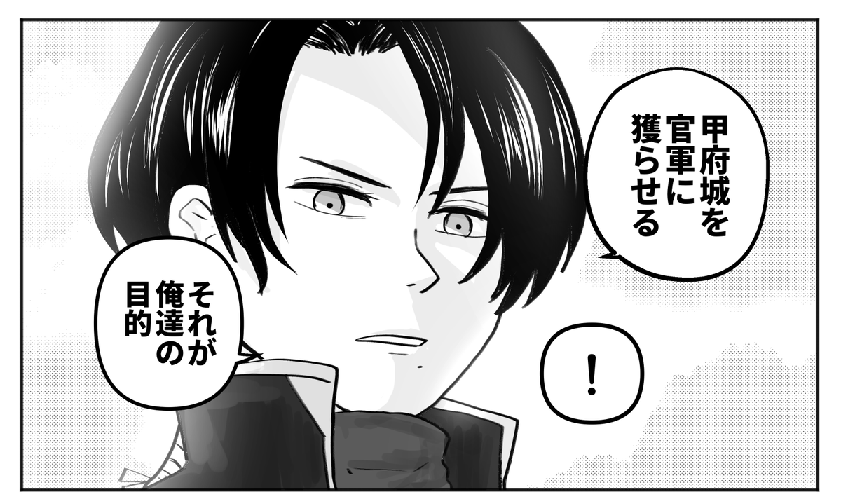語部の在処【特命調査】 | toryhara #pixiv  今更ですが2年前に出したこの話、本編部分を全収録しました〜