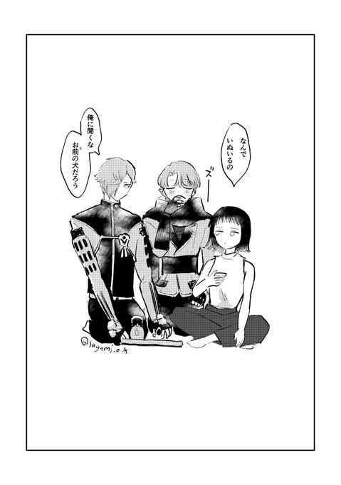 (おまけ)神域もはねむうんもついてくるいぬ🐶☔※収拾つかなすぎて没カット