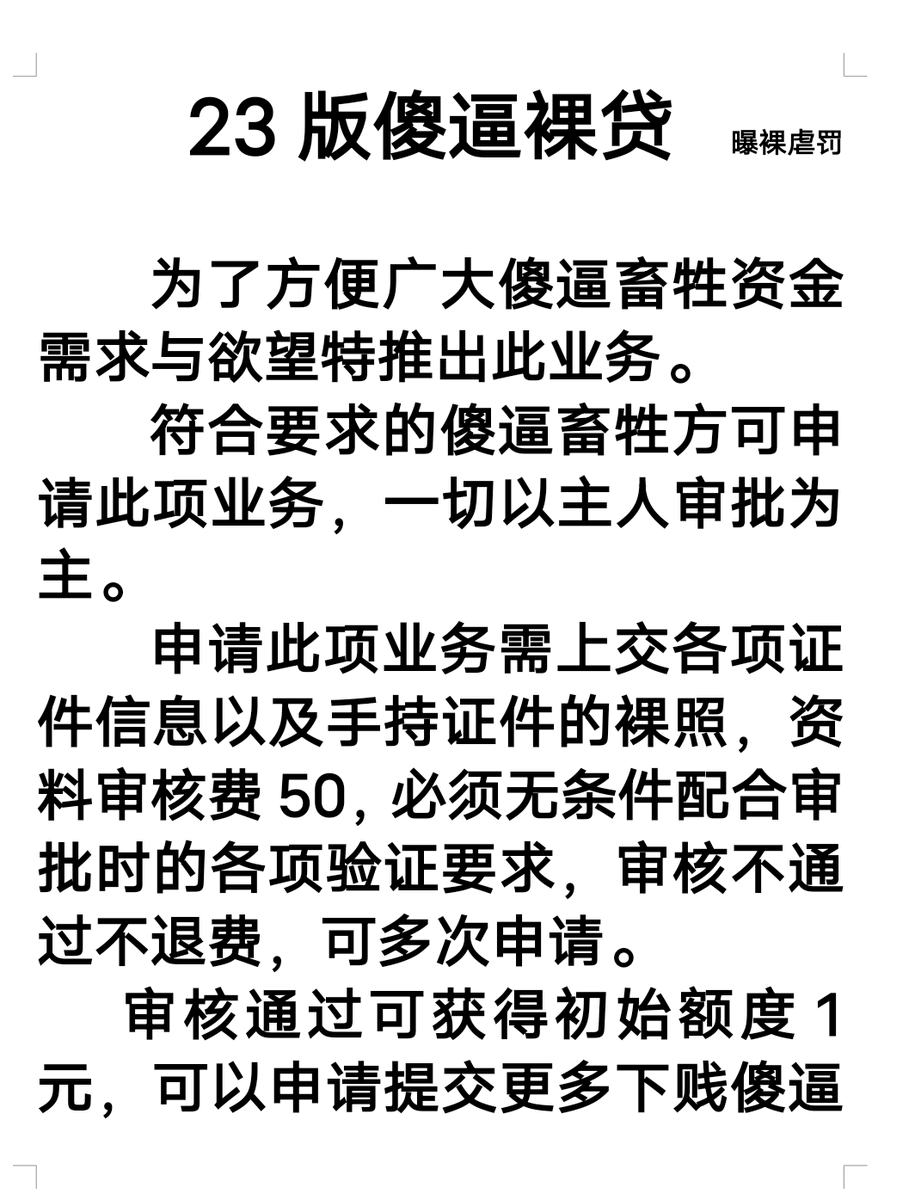 baolunuefa's tweet photo. 新福利，欢迎广大傻逼前来办理 https://t.co/YEmnalJ5W9