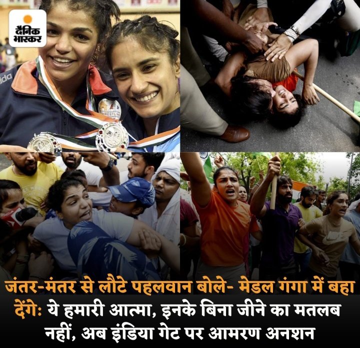 _kuldeepyadavup's tweet photo. कभी सोचा न था कि "ऐसा भी दिन आएगा "😢😢
 सत्ता में बैठे भेड़ियों ने न्याय न देकर लोकतांत्रिक मूल्यों को खत्म करने का काम किया है, लेकिन हम आखिरी सांस तक अपनी पहलवान बहनों की के साथ है !

#rip_for_Indian_democracy

 #Sakshi  #vineshphogat @ANI  @Phogat_Vinesh @BajrangPunia https://t.co/tpTF0ofjPo