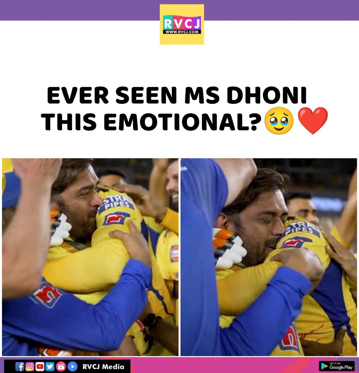 MS Dhoni!