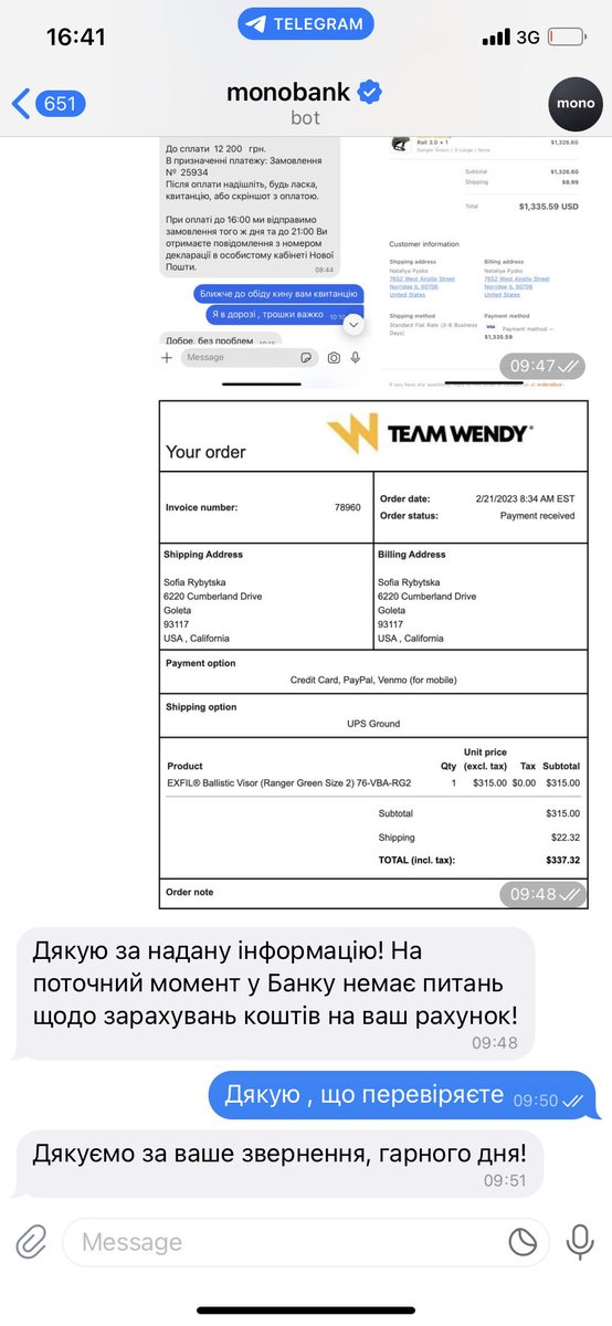 Сьогодні монобанк попросив мене підтвердити мою волонтерську діяльність :)