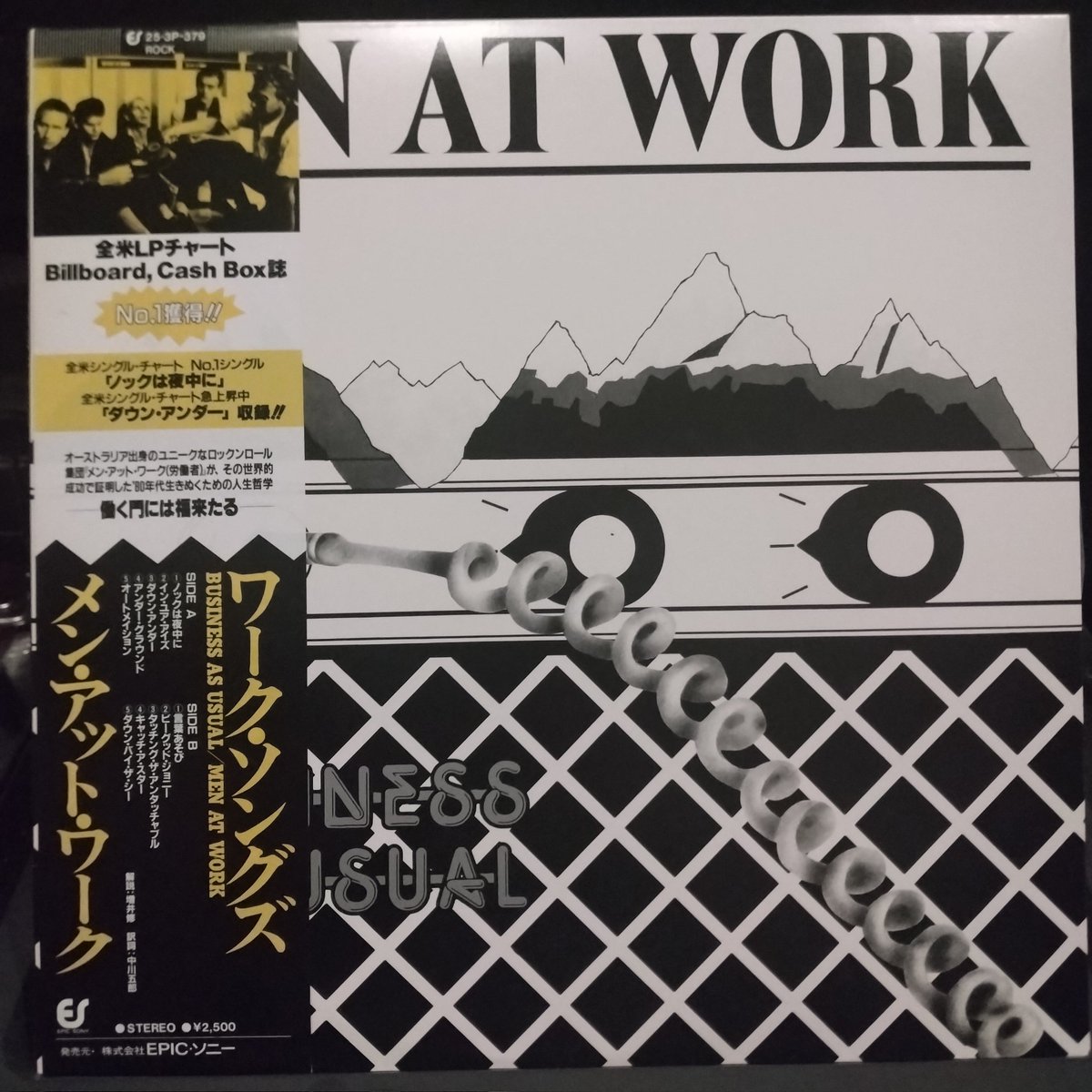 #NowPlaying
#メンアットワーク
#menatwork 
ワーク・ソングズ
【帯記述】全米シングル・チャートNo.1シングル「ノックは夜中に」全米シングル・チャート急上昇中「ダウンアンダー」収録！オーストラリア出身のユニークなロックン・ロール集団メンアット…
#西成区　#レコードバー　#アナログレコード