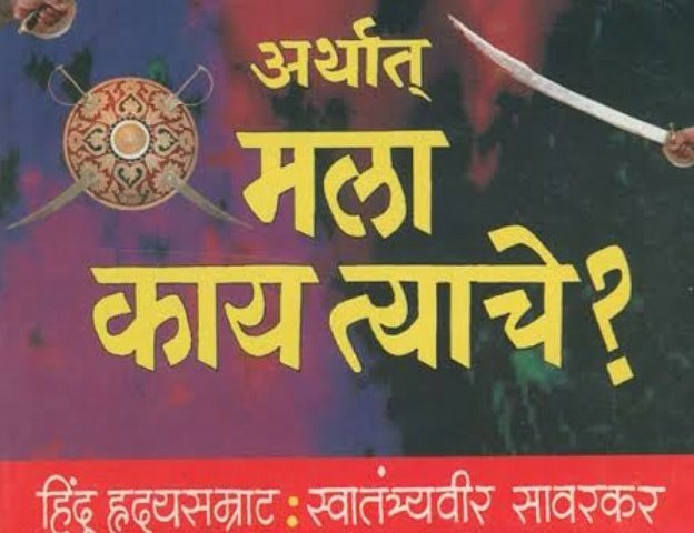 Geeta Upasani tweet media