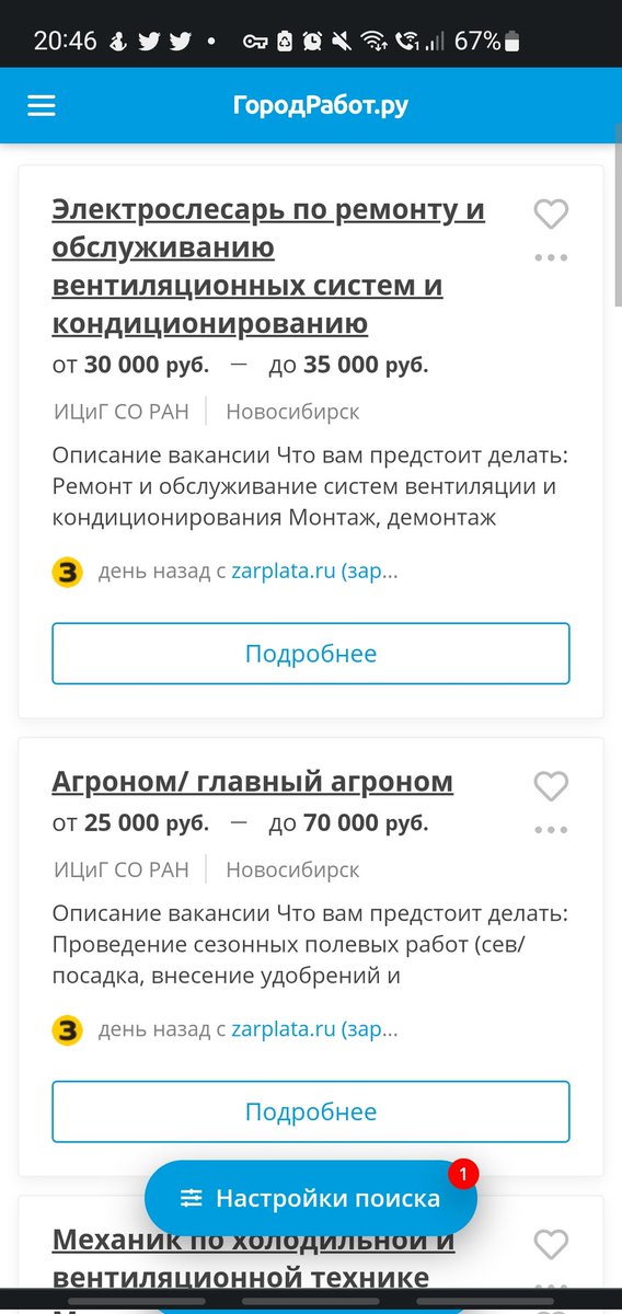 Анал-Карнавал за 15 минут tweet media