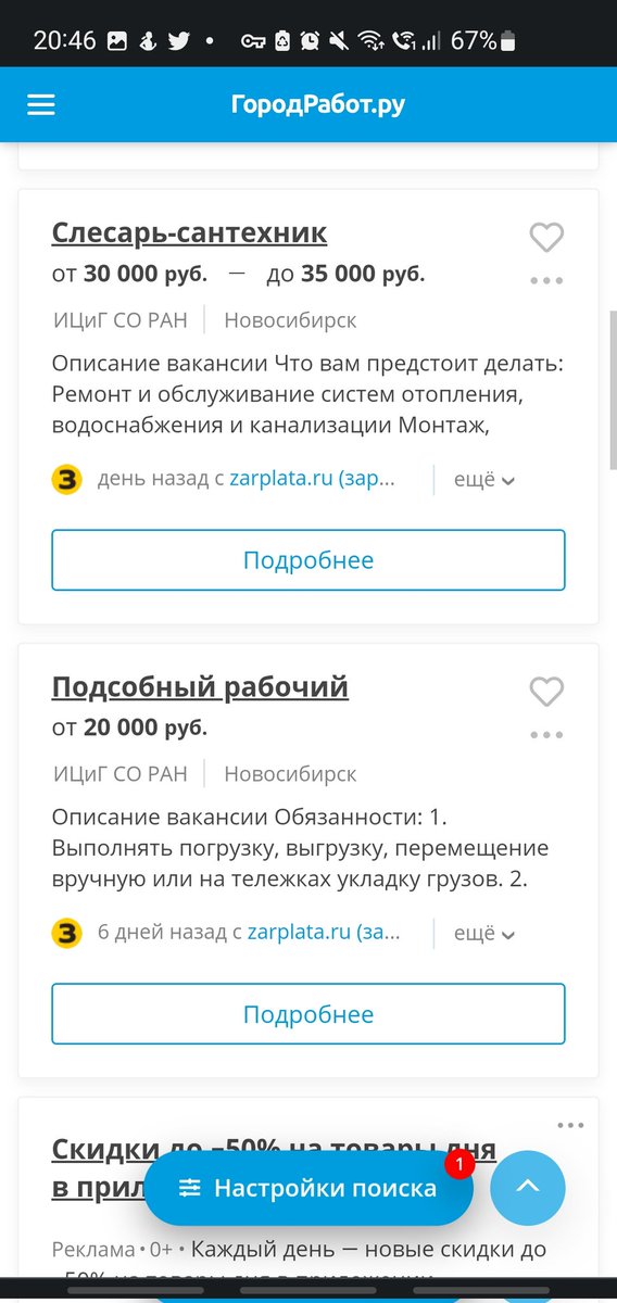 Анал-Карнавал за 15 минут tweet media