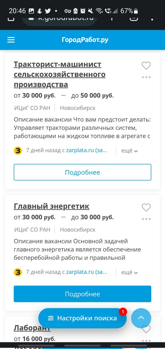 Анал-Карнавал за 15 минут tweet media