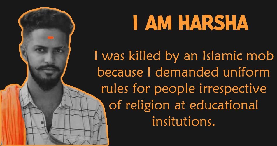 Sorry Harsha Brother, you are a Hindu, if you are a Buslim or Christian then you get justice. 🙏

#HijabFreeBharat