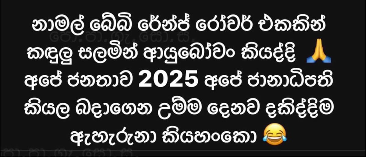DanushaKawi's tweet photo. හීනයක් හින්ද හොඳට ගියා 😂😂

#මටහීනයක්වෙලා https://t.co/jEK0Nu92m9