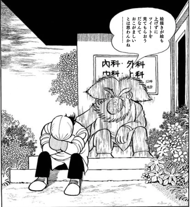 いやこういうことだってのは解ってんのよ