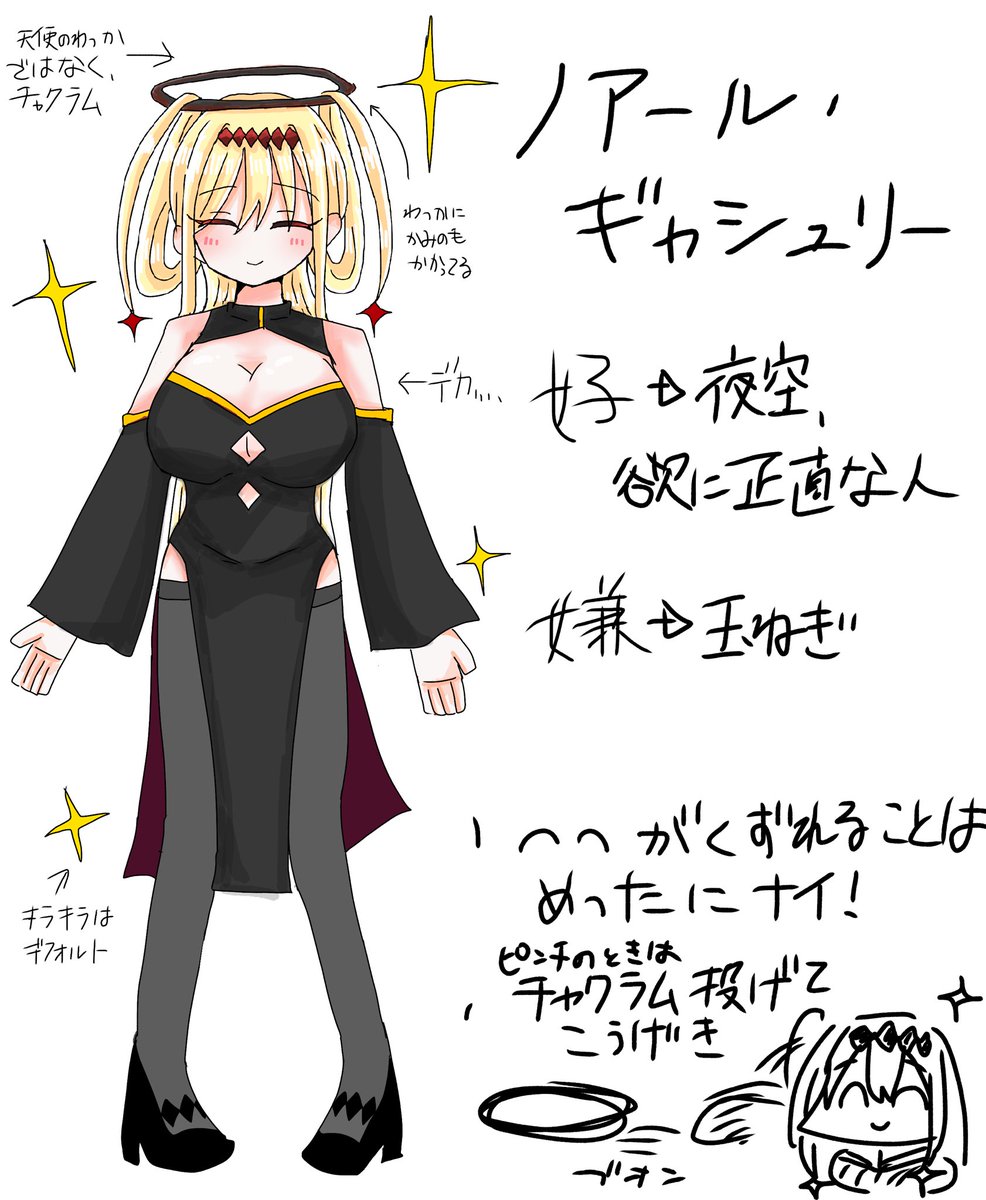 u__A_now's tweet photo. @Kasousaku 
#火葬作CS
#火葬作CS_スラプス
よろおね！ノアさんです。 https://t.co/BZ70X1vWQM