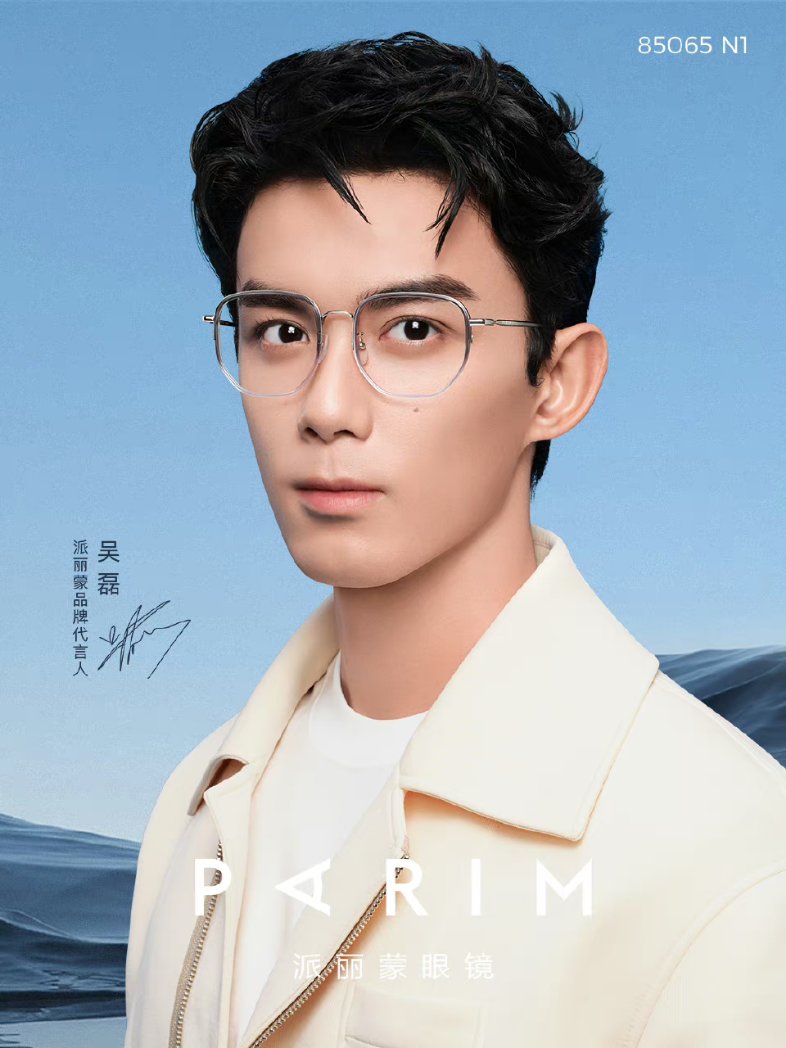 📅 23.05.26
📍代言人/브랜드모델/Brand Spokesperson

吴磊 × 
오뢰 × 페리몽
Wulei × PARIM

#吴磊 ＃오뢰 #WuLei #LeoWu