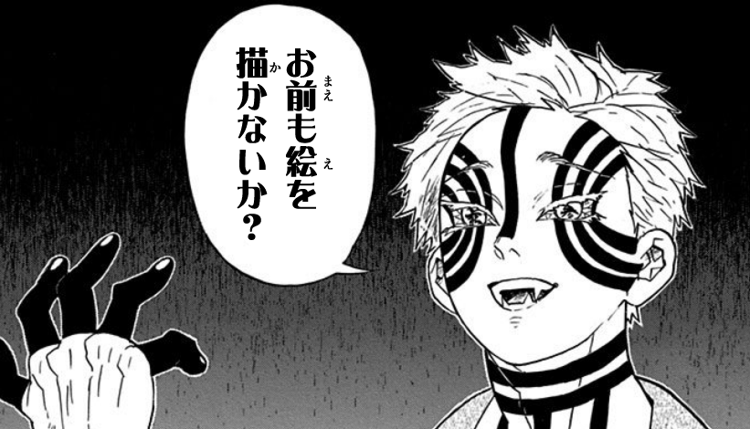 娘にやってしまいがち