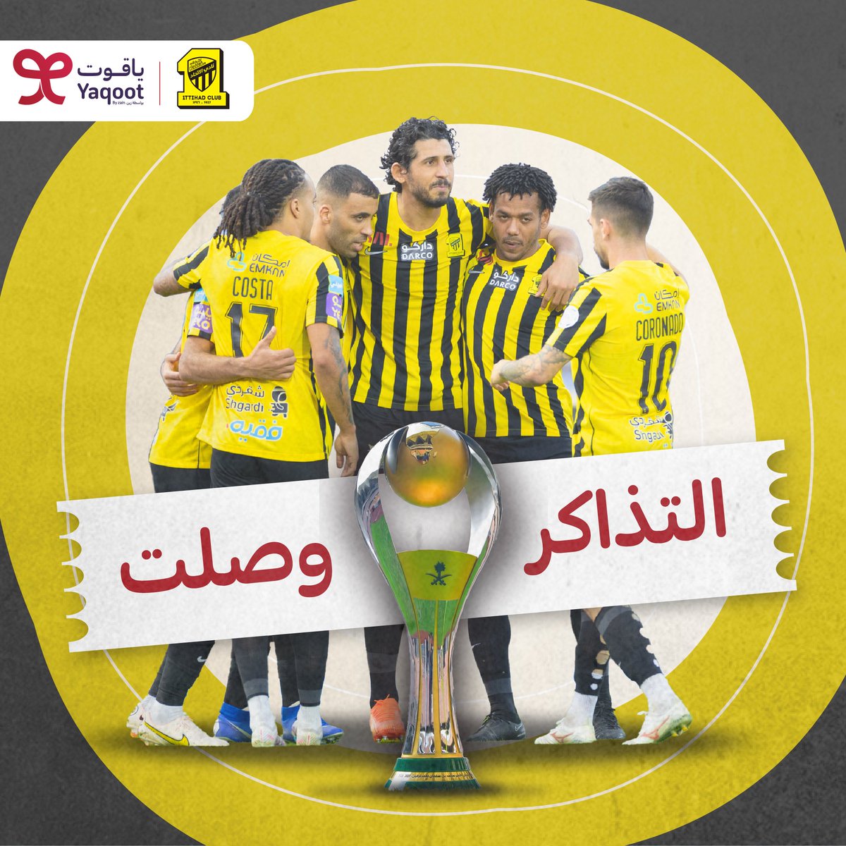 Yaqootapp's tweet photo. للتتويج كلنا بنمشي كدا كدا لعيون العميد 💛🖤 
اربح #تذاكر وبارك لبطل دوري روشن من الجوهرة

كل اللي عليك:
 تابع حسابنا  وريتويت للتغريدة

وادخل السحب على تذاااكر التتويج🏆

#الاتحاد #الدوري_الاستثنائي_العالمي https://t.co/rnW7jONqw5