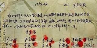 XVanFleet's tweet photo. The story of Xiaogang Village (小岗村).

It was a typical poor village in Mao’s China which operated based on the collective farming model called People’s Commune. In 1976 a strong laborer couldn’t make more than ¥36 a yr. Many resorted to begging in cities.

Facing starvation in 1978, the 17 families got together & did something unthinkable. They created a secret contract: dividing the collective-owned land & giving the responsibility to each family. They understood this was illegal & village leaders could be jailed or worse. They sweared that if this was to happen, the entire village volunteer to help raise their children.

A miracle happened. By harvest time in 1979, the villages welcomed the biggest harvest ever. Each family had enough food that could last for 5 yrs. The average personal income was ¥400. What was the secret? For the first time, everyone was working for themselves. They worked hard & they were rewarded for their effort.

Their secret finally got out. And it became the model for CCP’s rural economic reform!! Reform?? The reality is Socialism is the reason for poverty & the reform was simply getting the CCP out of the way.

Xi Jinping bragged that CCP lifted Chinese ppl from poverty. Now you know the truth!