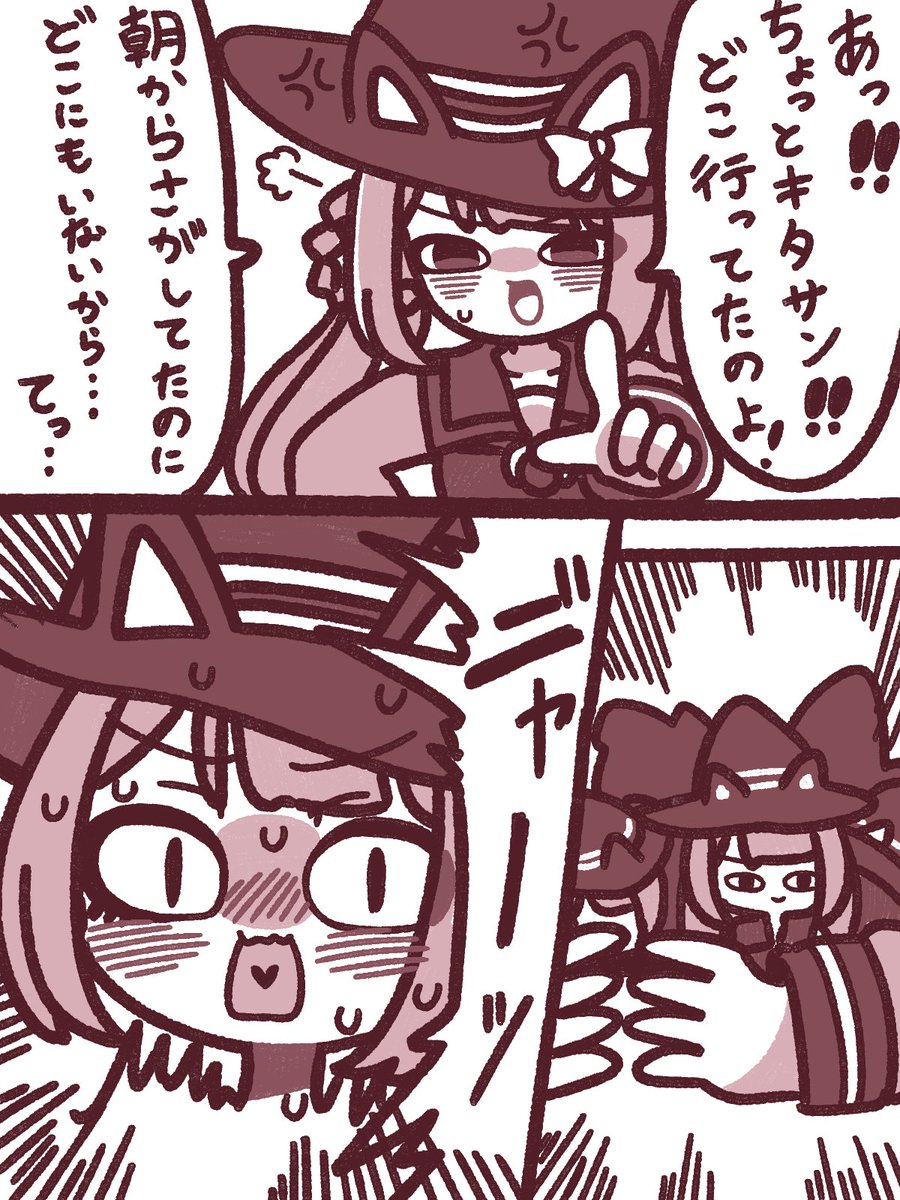 スイープのぬいぐるみかわいい落書きキタスイ漫画