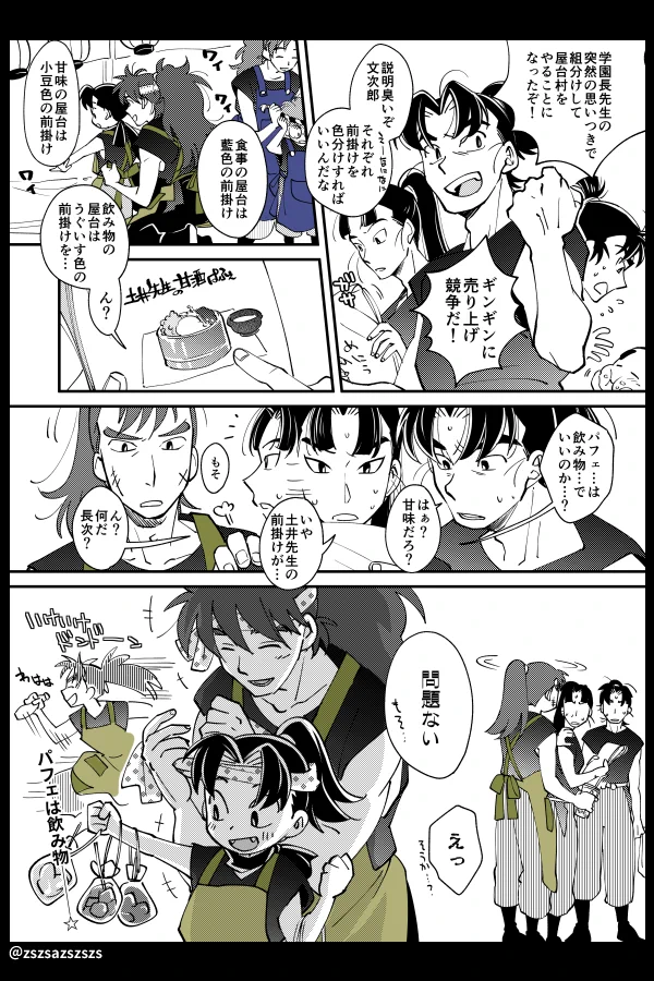 昴ページ FxYa6zFaQAA0Ca7?format=webp&