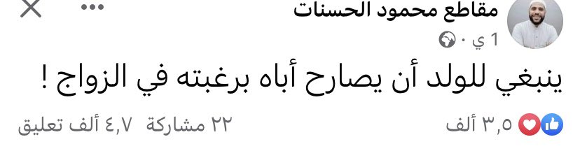 BaraaHanoon's tweet photo. حدا يقنع الحج🖤🙏 https://t.co/4Nhh4PteKN