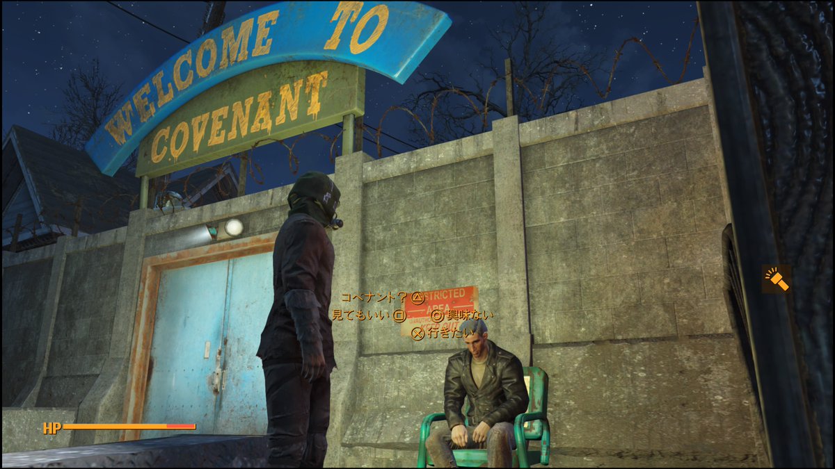 #PS5Share, #Fallout4