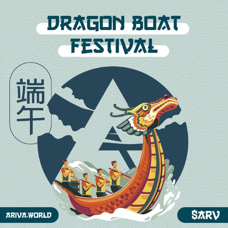 祝大家端午节快乐！🐲🚣‍♂️ 今天是一年一度的龙舟节，让我们一起庆祝这个传统节日，品尝粽子，赛龙舟，弘扬中国文化！ #端午节 #龙舟节 #传统文化 Happy Dragon Boat Festival! 🐲🛶 #DragonBoatFestival